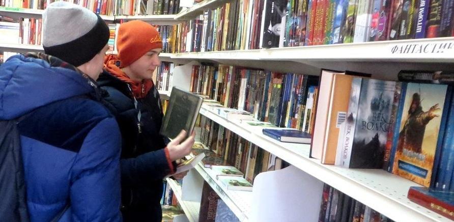 'Что читают черкасщане?' - фото 'Что читают черкасщане?'