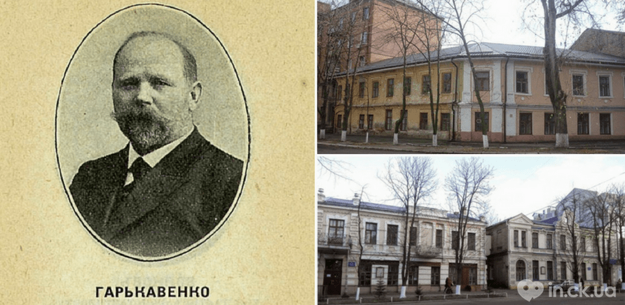 Фото 2 - Михайло Гаркавенко – очільник Черкас із 1908 до 1914 року