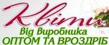 Логотип Цветочные теплицы Логотип Цветочные теплицы, цветы оптом и в розницу