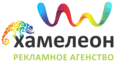 Логотип Хамелеон Логотип Хамелеон, Рекламная производительная компания