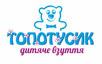Логотип Топотусик Логотип Топотусик, магазин детской обуви