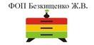 Логотип ФЛП Безкищенко Ж.В. Логотип ФЛП Безкищенко Ж.В., корпусная мебель