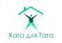 Логотип Хата для Тата Логотип Хата для Тата, строительно-хозяйственный магазин