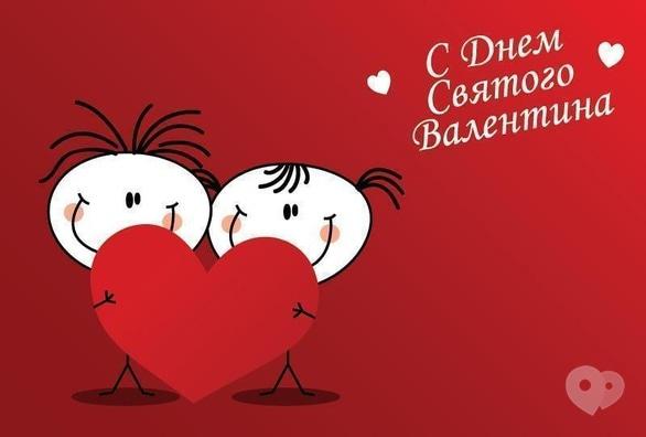 'День Св. Валентина' - Неделя влюбленных в арт-кафе “Vinograd” - фото 'День Св. Валентина' - Неделя влюбленных в арт-кафе “Vinograd”