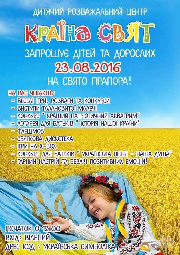 Песня на патриотический конкурс Песня на патриотический конкурс