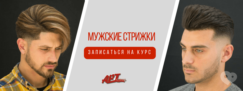 Поздравления на телефон Печать на пластике - Наклейки