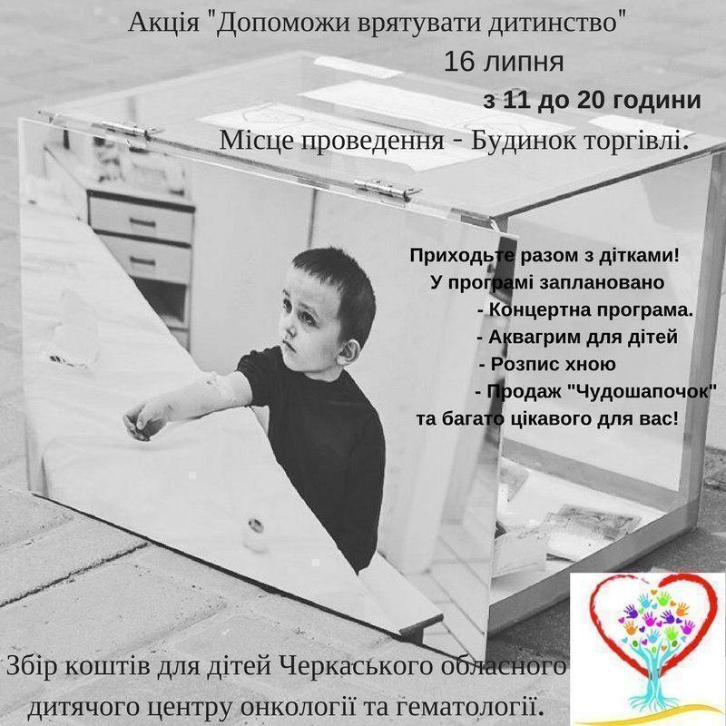 Роспись детей хной Роспись детей хной