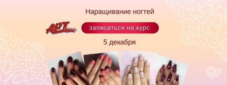 Курсы по маникюру черкассы Курсы по маникюру черкассы