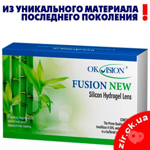 Зір, салон оптики - Fusion New, фото Зір, салон оптики - Fusion New
