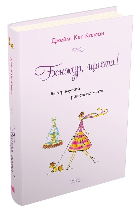 ДЖЕЙМИ КЭТ КАЛЛАН КНИГИ СКАЧАТЬ БЕСПЛАТНО ДЖЕЙМИ КЭТ КАЛЛАН КНИГИ СКАЧАТЬ БЕСПЛАТНО