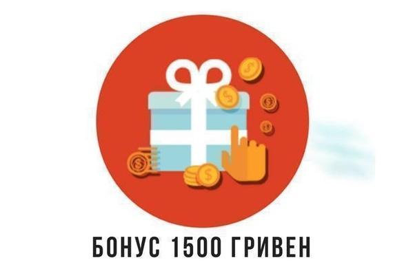 Акция - Подарок 1500 грн на рекламу в поиске Google от "TAG", фото Акция - Подарок 1500 грн на рекламу в поиске Google от "TAG"