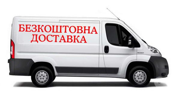 Доставка подарков по хмельницкому Доставка подарков по хмельницкому