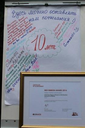Фото 7 - Наш Юбилей - 10 лет