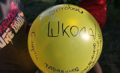 Всеукраинская сеть людей, живущих с ВИЧ - Трехдневная летняя школа - фото 4