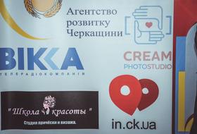 Фото 10 - Фінал конкурсу краси 'Княгиня України' в Черкасах