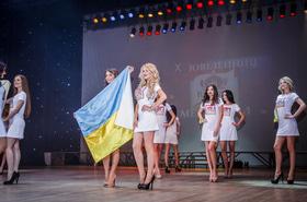 Фото 2 - Фінал конкурсу краси 'Княгиня України' в Черкасах
