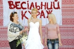 Фото 24 - Фестиваль невест – 'Свадебный кураж' 2012