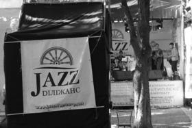 Фото 1 - Фестиваль 'Jazz Dилижанс Черкассы-2015'