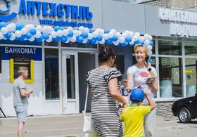 Фото 25 - Відкриття нового магазину 'Сантехстиль' на вул. Сумгаїська