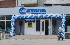 Фото 35 - Открытие нового магазина 'Сантехстиль' на ул. Сумгаитская