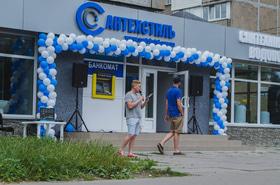 Фото 36 - Открытие нового магазина 'Сантехстиль' на ул. Сумгаитская