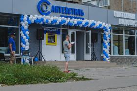 Фото 37 - Открытие нового магазина 'Сантехстиль' на ул. Сумгаитская