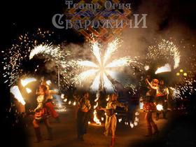 Фото 8 - Украинское огненное шоу 'Чарочка Вина'