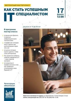 Фото 1 - Мікс МКА та ПКО  навчального процесу