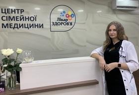 Фото 2 - Відкриття ще одного центру сімейної медицини 'Лікар здоров’я' на вул. Козацька 9/1