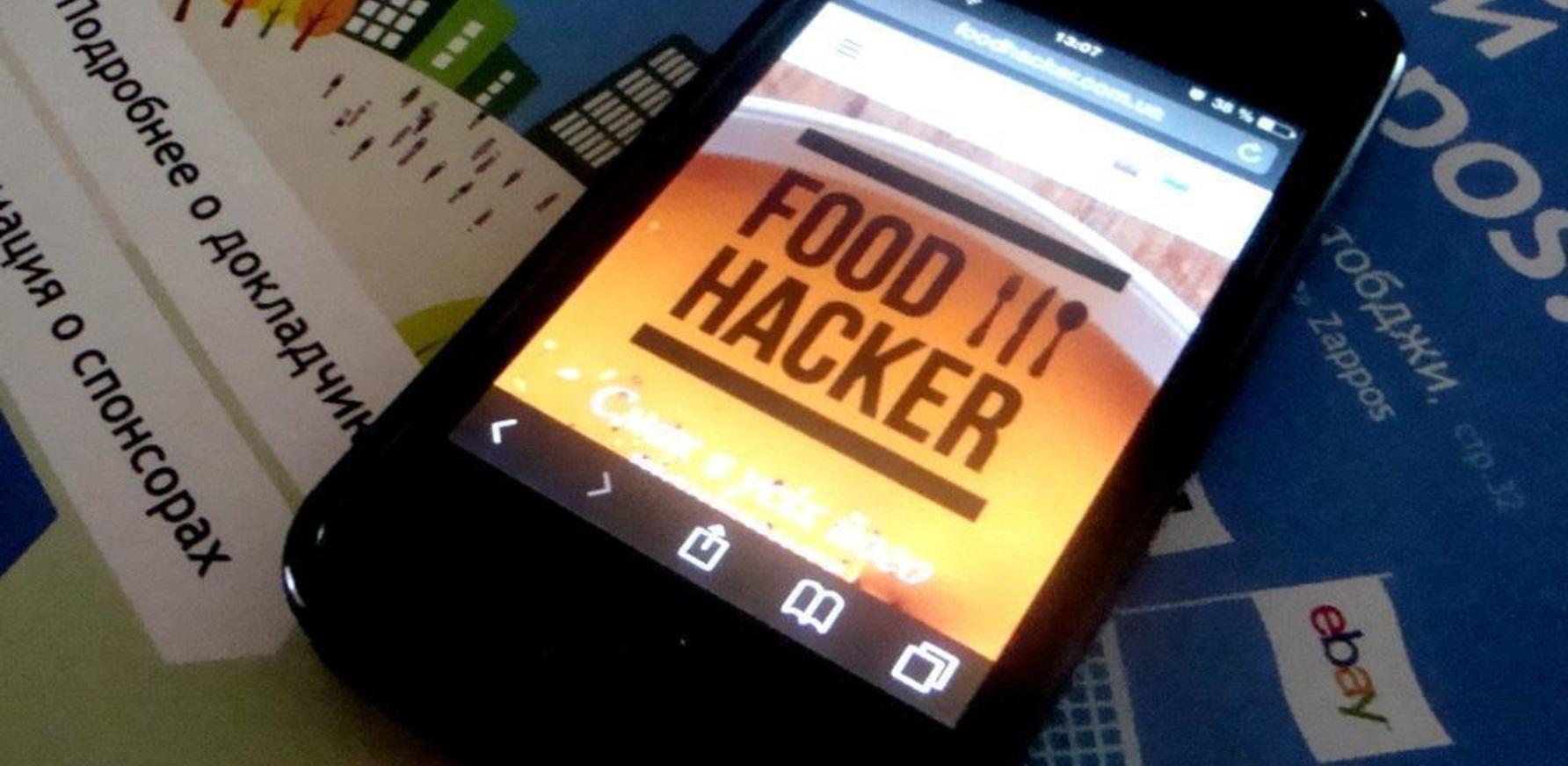 Стартап Foodhacker научит черкасщан правильно питаться