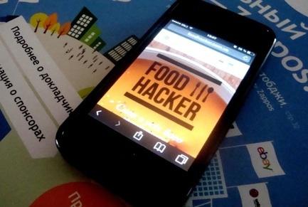 Статья 'Стартап Foodhacker научит черкасщан правильно питаться '