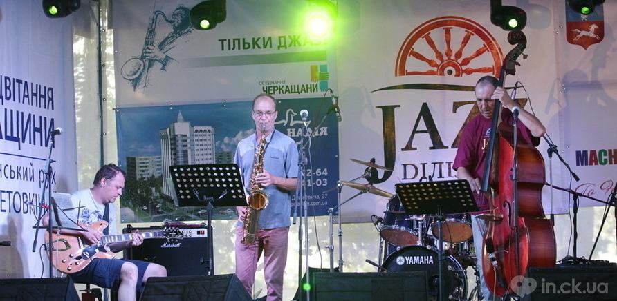 Фото 1 - В Черкассах проходит фестиваль "Jazz Dилижанс"