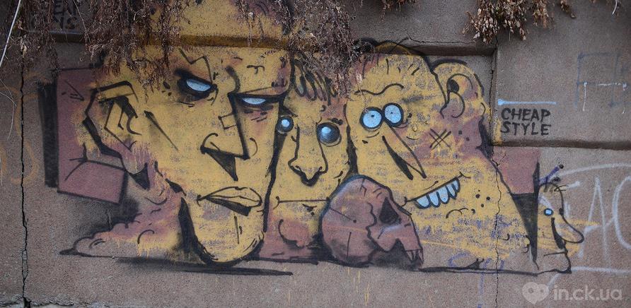 Уличное искусство: стрит-арт в Черкассах