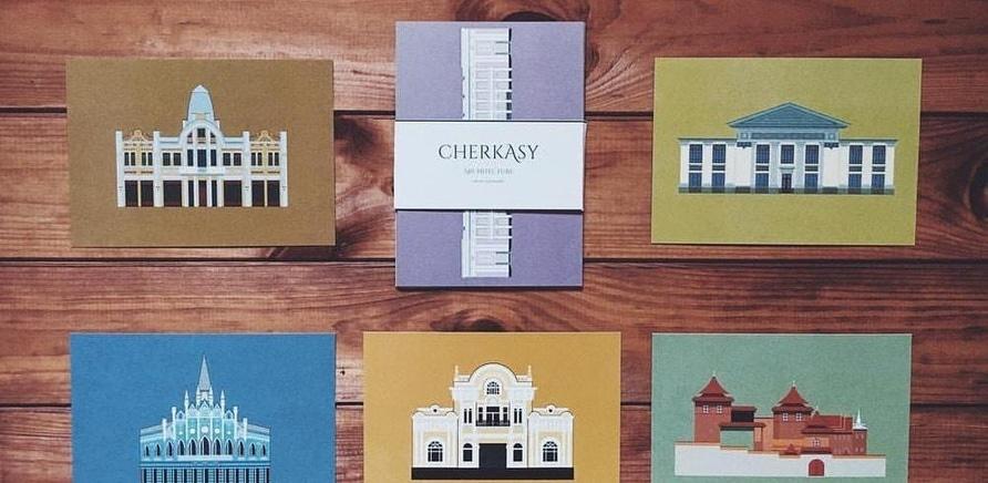 'У Черкас з’явилися фірмові листівки з визначними архітектурними пам’ятками'