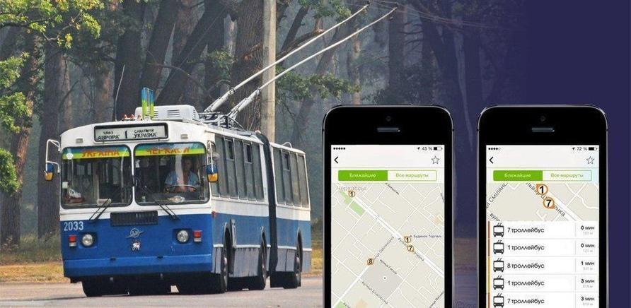 'Движение черкасских троллейбусов можно будет отследить через специальное приложение'