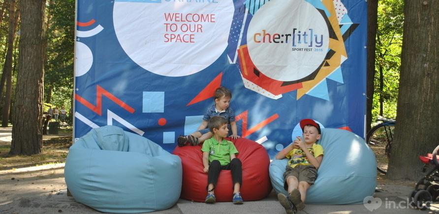 Фото 1 - Благодійний спортивний фестиваль "CherITy-2016" об'єднав IT і спорт