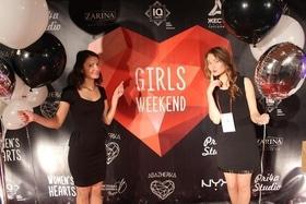 Статья 'Благотворительный "Girls Weekend" собрал девушек на интересную вечеринку'