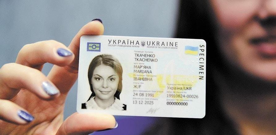 'Где и как черкасщане смогут получить биометрический паспорт?'