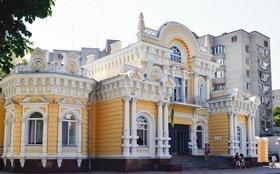 Стаття '10 маловідомих фактів про черкаський Палац одружень'