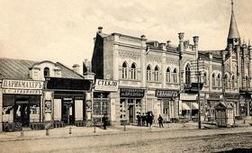 Статья 'Экскурсия в прошлое: черкасские бизнесмены XIX века'