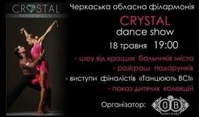 Стаття 'Виграй 2 квитки на шоу "Crystall dance show"'