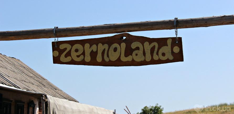 Фото 2 - Маршрут на выходные: Зерноленд – уникальный городок гайдамацких времен