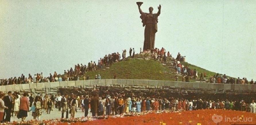 Фото 1 - Холм Славы в 1987 году. Фото с сайта retroua.com