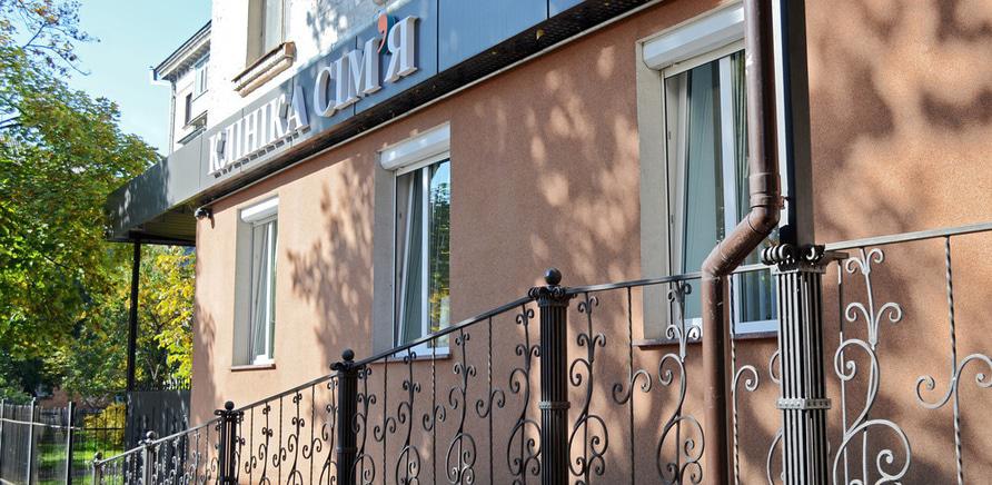 'Более 40 специалистов для детей и взрослых: в Черкассах открылась новая частная клиника' - фото 'Более 40 специалистов для детей и взрослых: в Черкассах открылась новая частная клиника'