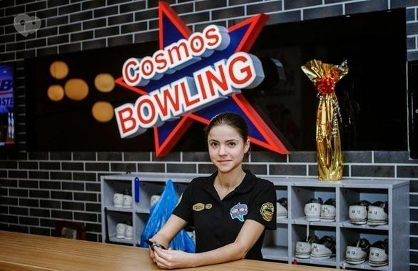 Фото 1 - Клуб на лесной и мытнице Cosmos-bowling