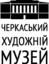 Логотип Художественный музей