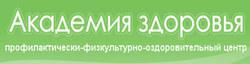 Логотип Академія здоров'я, оздоровчий центр