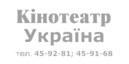 Логотип Україна, кінотеатр