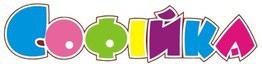 Логотип Софійка, дитячий навчальний центр