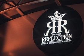 REFLECTION, ресторан-клуб REFLECTION, ресторан-клуб